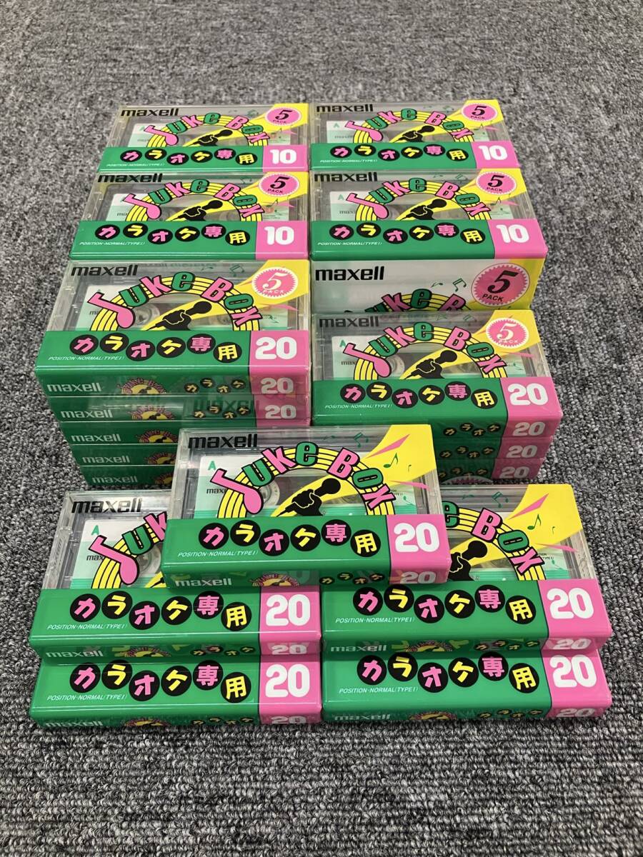 maxell Juke Box カラオケ専用 10分 JB10 20分 JB20 カセットテープ マクセル 合計33個セット 未開封 ノーマル ポジション 日立マクセル T