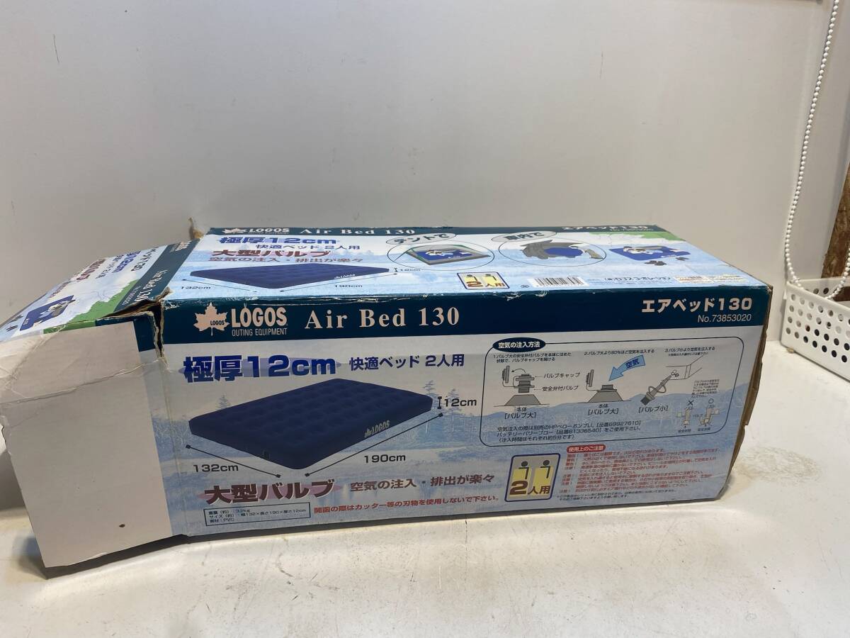 中古 LOGOS ロゴス エアベッド 2人用 エアーマット キャンプ アウトドア レジャー 車中泊 テント 防災