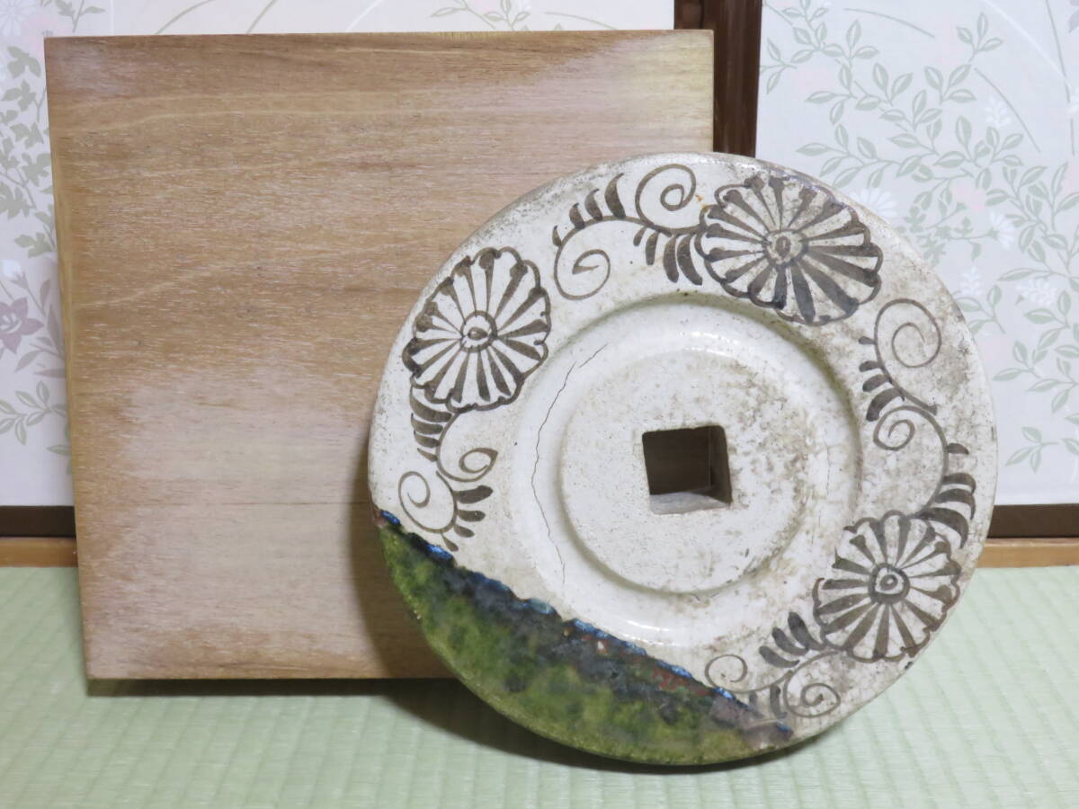 ●時代物　織部焼　滑車　陶器　袷箱付 ●茶道具　井戸 つるべ