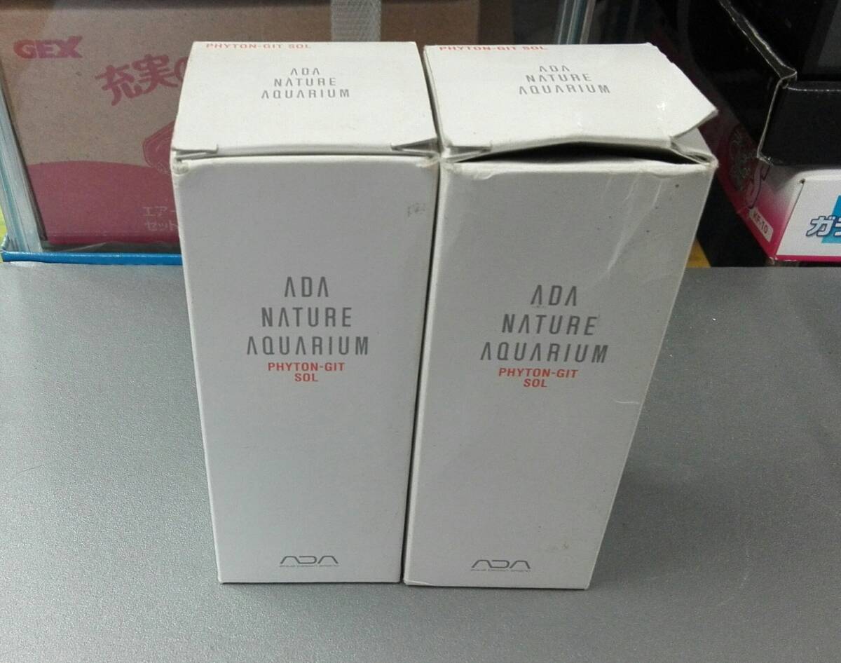 OASISAQUA在庫処分ADA　フィトンギット ソル　画像の二個セット　新品