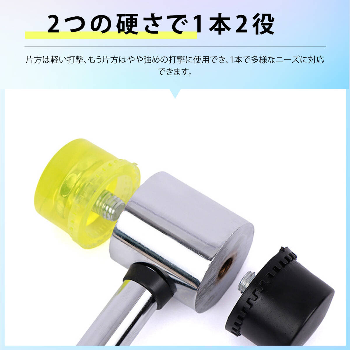 電工ハンマー 大ハンマー ショックレスハンマー トンカチ 金槌 ハンマー ゴムハンマー DIY 工具 ゴムハンマー 両頭 金づち ノンス ;m6783;
