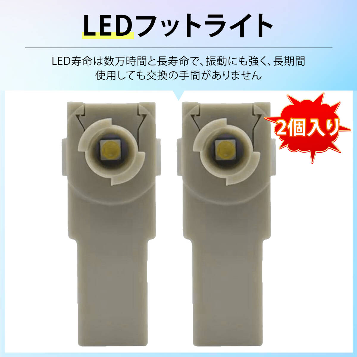 【2個入り】フットライト 車 車内ライト 車 ledライト 車内 ルームランプ led 車内灯 フットランプ 高輝度 ホンダ対応 車内 (白);m8876;