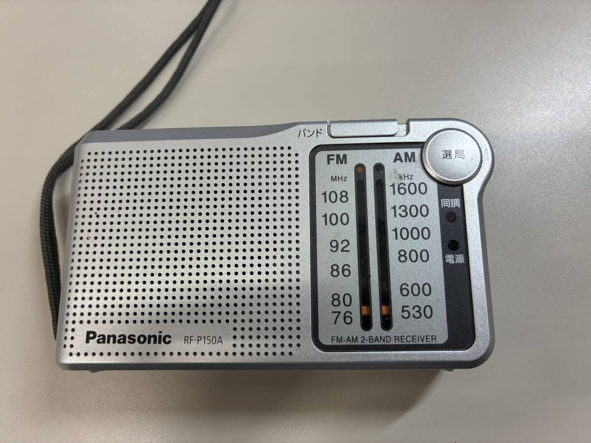 2014★Panasonic パナソニック コンパクトラジオ ラジオ AM FM RF-P150A 美品 中古品