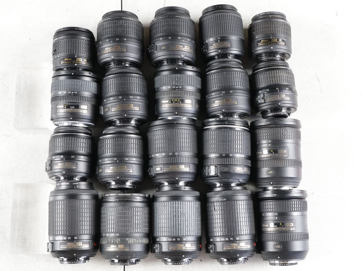 1531 20点まとめ Nikon ニコン AF-S 18-200mm 55-200mm 18-55mm 18-135mm 他 AFズームレンズ まとめ まとめて 大量セット 送料1500円