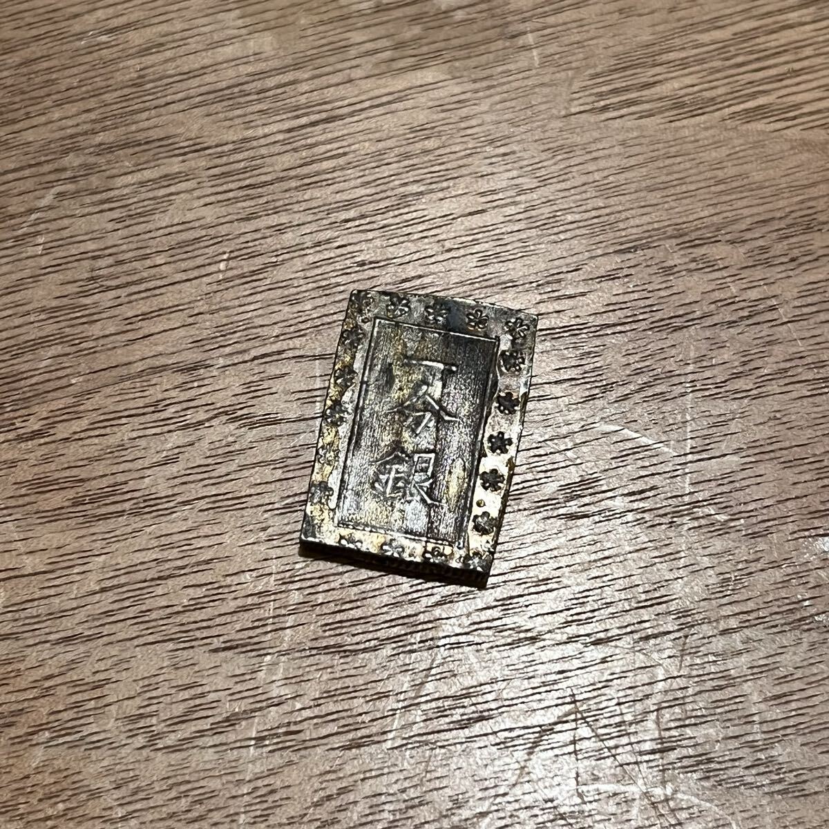 一分銀　8.5ｇ　定　銀座常是　日本　古銭　銀貨　アンティーク　コレクション