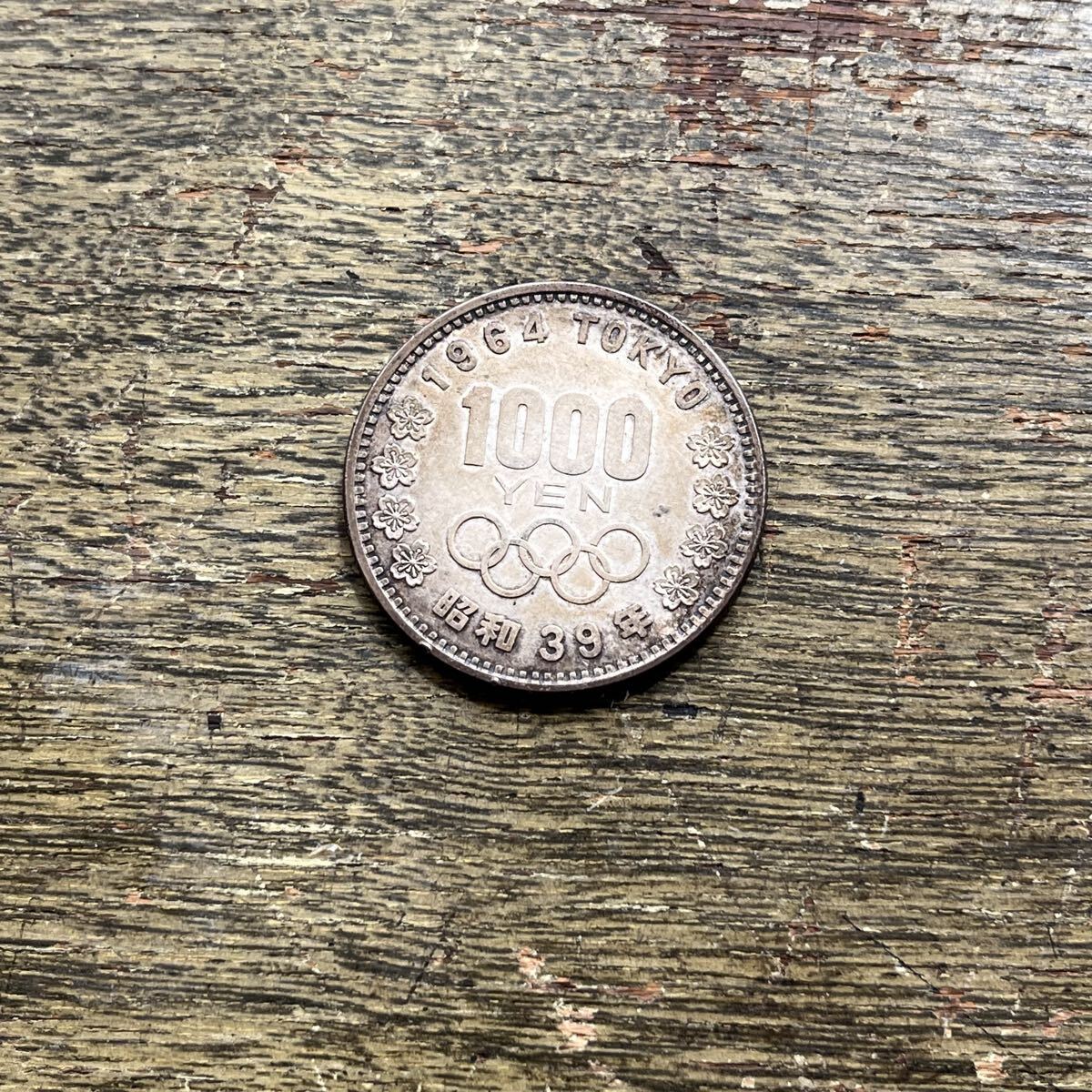 26422① 東京オリンピック 記念 1000円銀貨 昭和39年 1964年 コイン