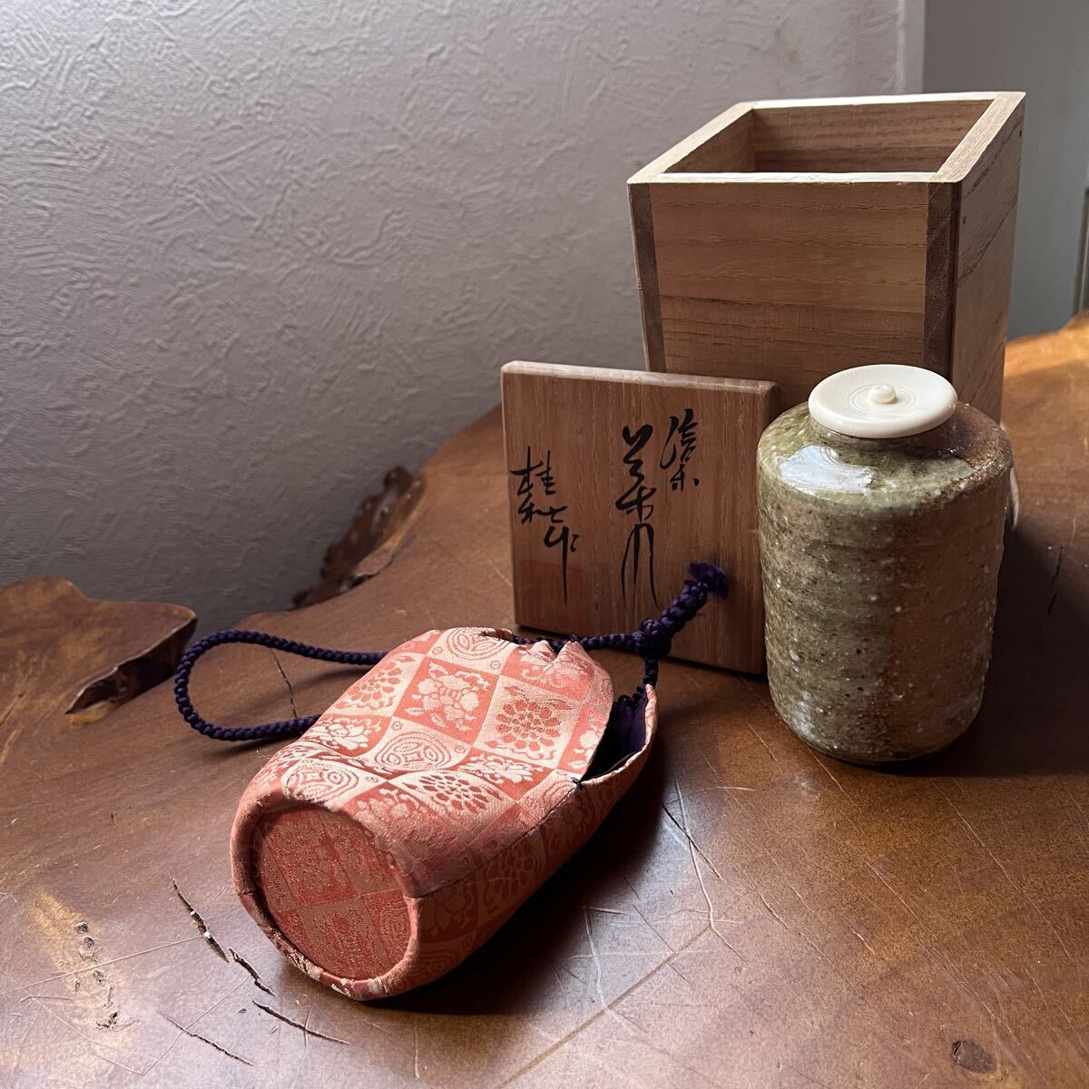 今井 桂秋 信楽 茶入 仕覆付 共箱 骨董品 茶道具 古美術品　信楽焼