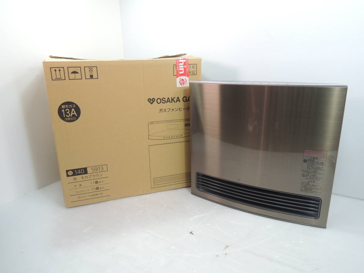 △NORITZ ガスファンヒーター GFH-4003D-T1 モカブラウン 都市ガス13A 暖房機器 現状/管理1746B14-LM0126