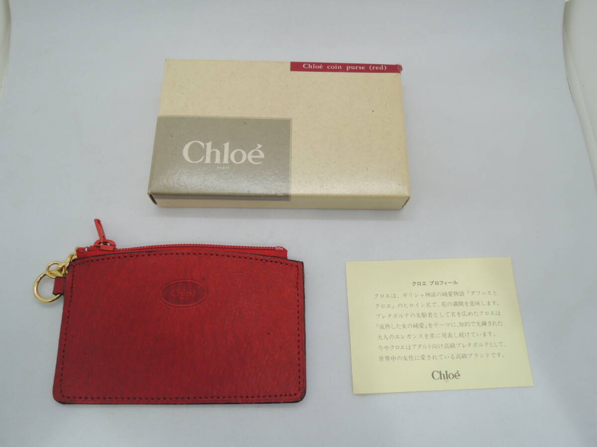 △未使用 Chloe クロエ コインケース コインパース カードケース パスケース 小銭入れ レディース レッド系/管理1999A12-LM0126