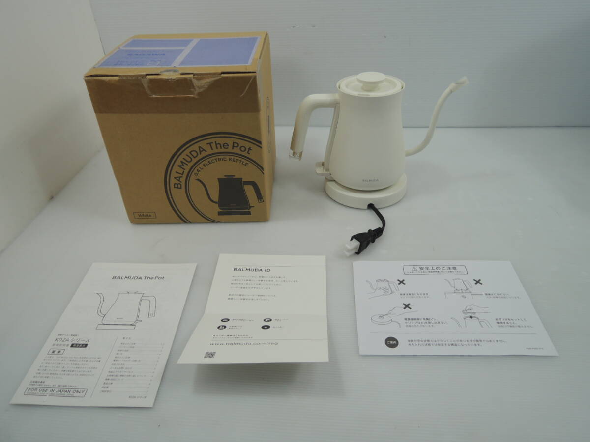 △動作ok BALMUDA バルミューダ The Pot ザ・ポット K02A-WH 電気ケトル ホワイト キッチン家電/管理2092A21-LM0126