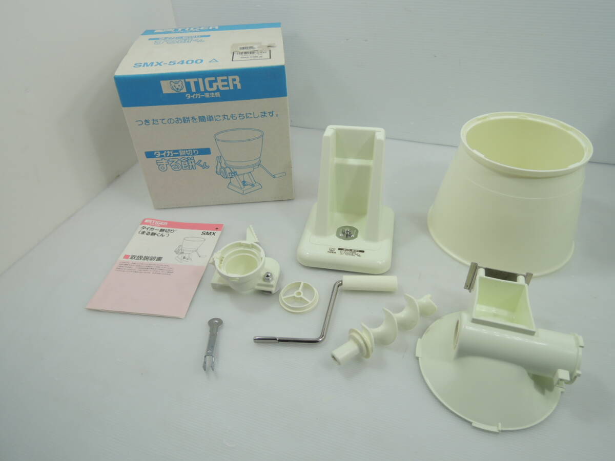 △タイガー 餅切り まる餅くん SMX-5400 タイガー魔法瓶株式会社 美品/管理2119A21-LM0126