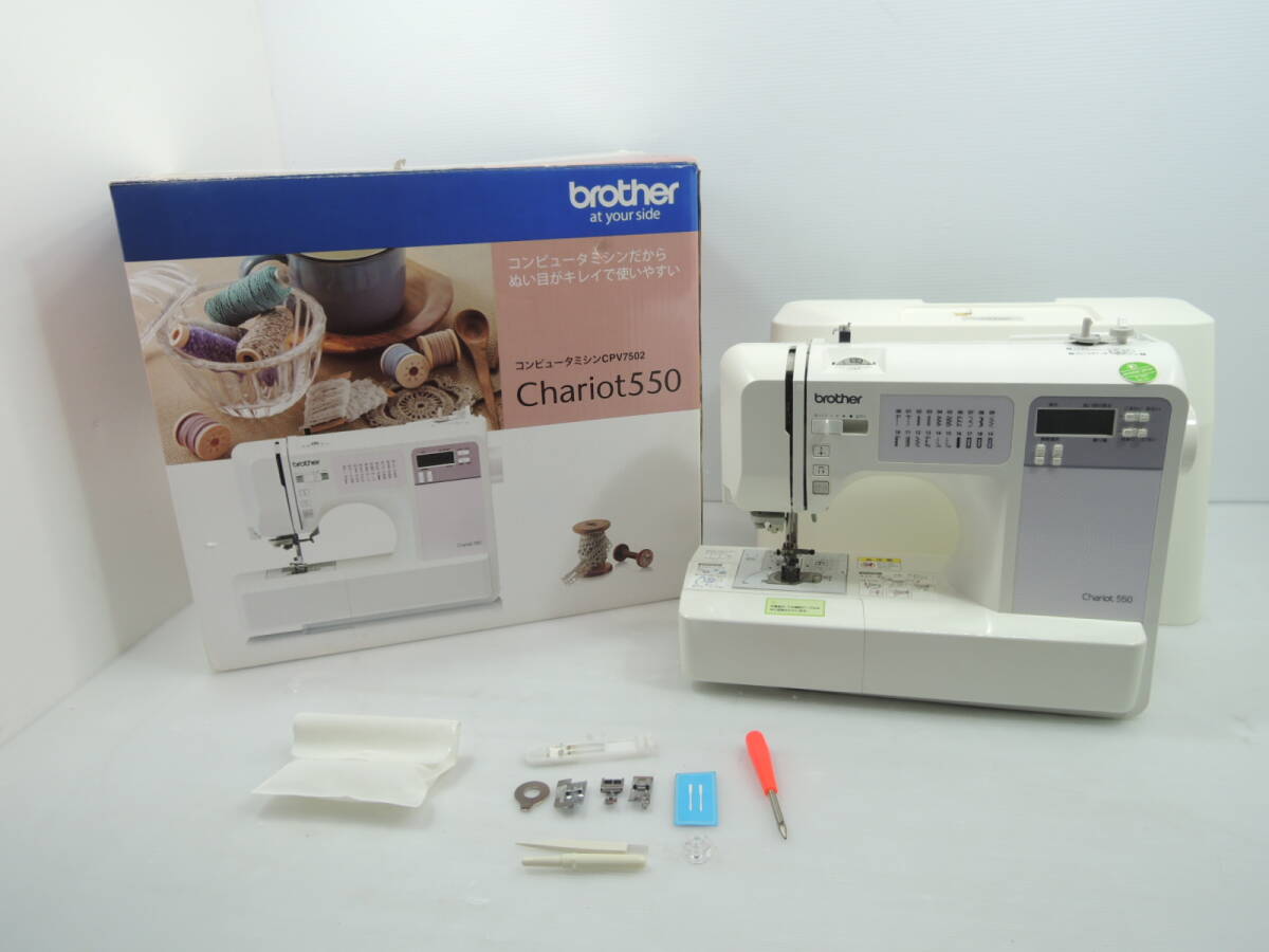 △Brother ブラザー Chariot 550 シャリオ 550 CPV75 コンピューターミシン 家庭用ミシン ハンドメイド ハンドクラフト/管理2130B21-LM0126