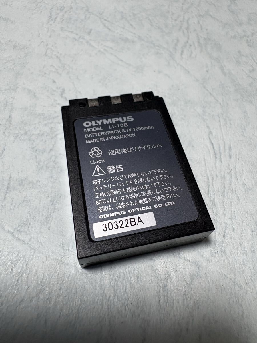 送料無料■中古■オリンパス純正品■LI-10B■リチウムイオンバッテリー/電池パック■OLYMPUS