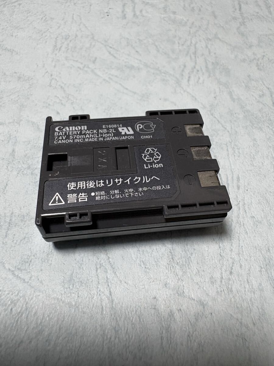 送料無料■中古■キヤノン純正品■NB-2L■リチウムイオンバッテリー/電池パック■Canon キャノン