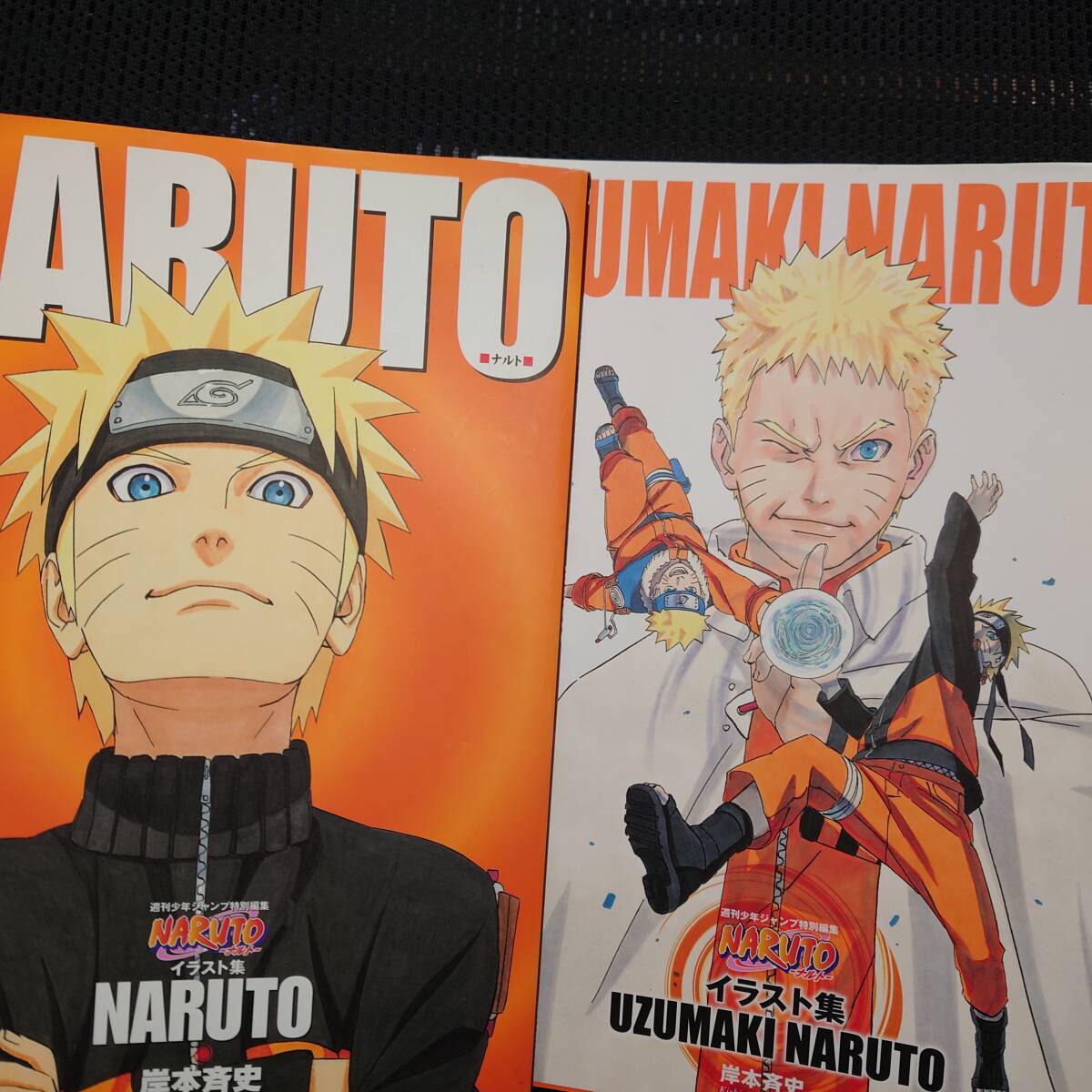 ■ナルト NARUTO イラスト集 2冊セット■画集