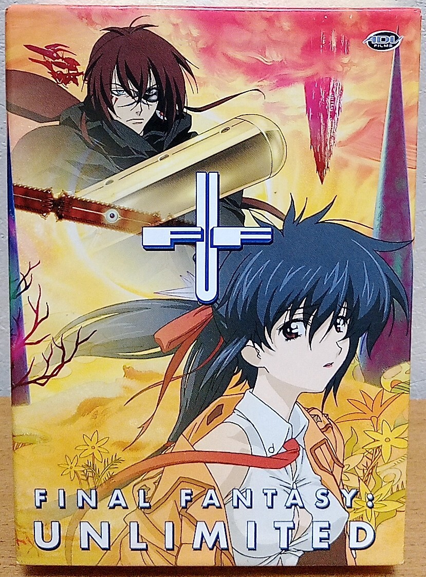 DVD-BOX FF:U 〜ファイナルファンタジー:アンリミテッド〜 全話 輸入盤　FINAL FANTASY: Unlimited 送料無料