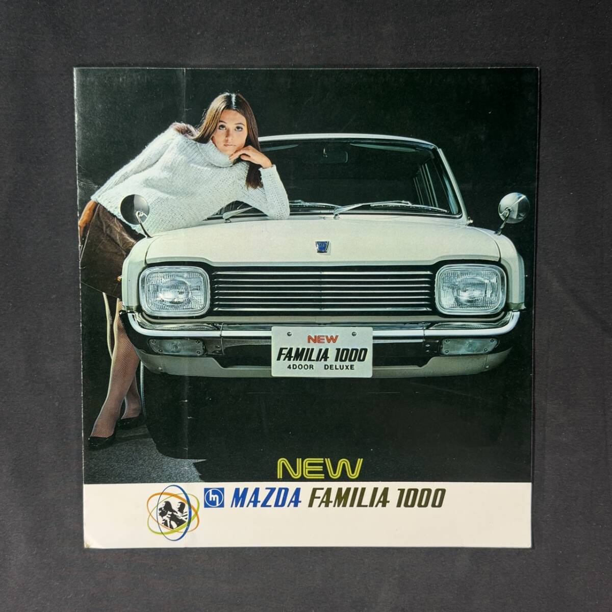 【 昭和42年 】マツダ ファミリア 1000 専用カタログ / 東洋工業株式会社 / 旧車 ロータリーエンジン R360 キャロル ファミリア