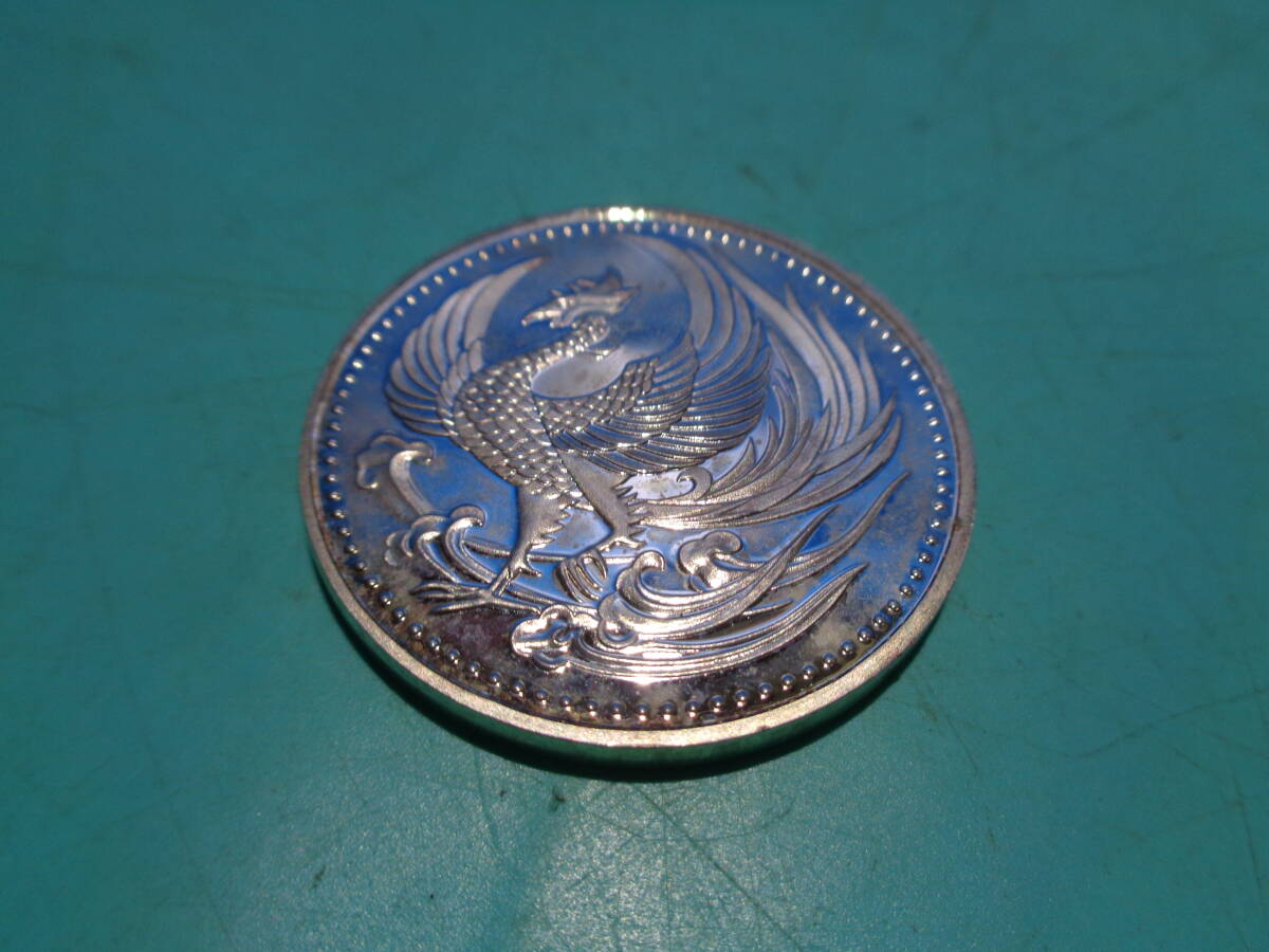 鳳凰 菊の御紋 銀色 メダル レプリカ
