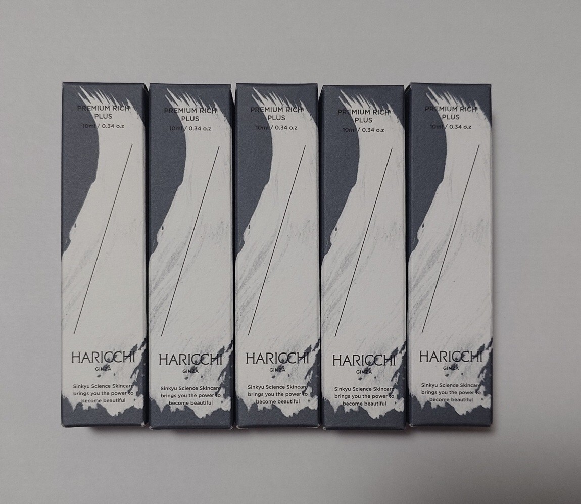 銀座ハリッチ★ ハリッチ プレミアムリッチプラス（ 根幹美容液）10ml×5★ HARICCHI