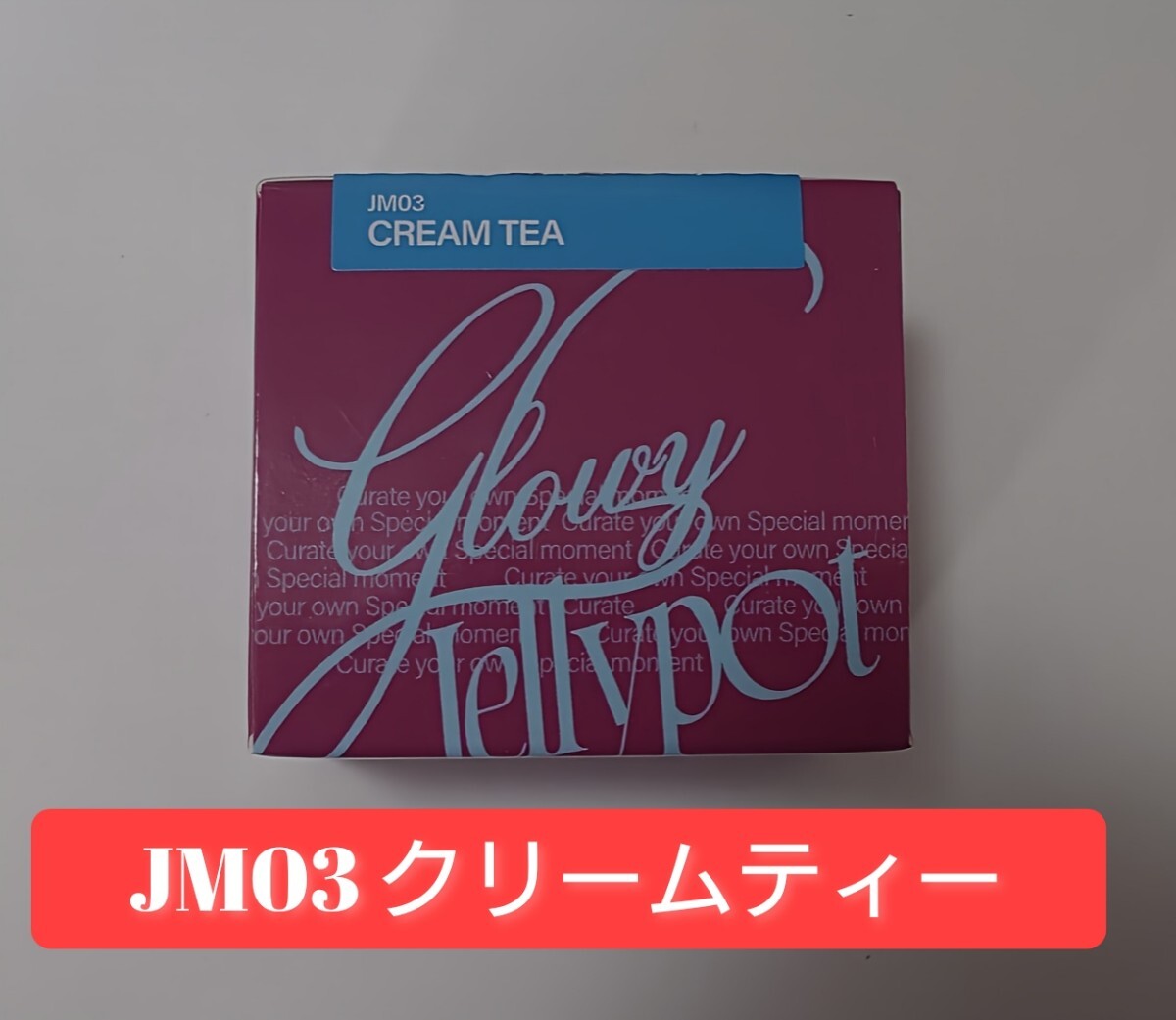fwee★フィー リップアンドチーク グローイジェリーポット JM03 クリームティー