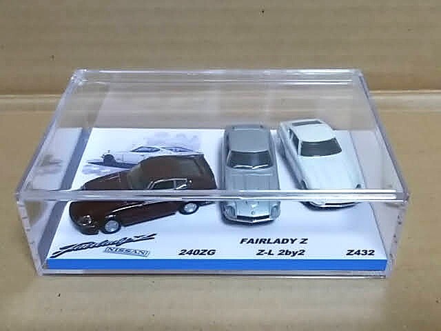 ★1/72 フェアレディZ 240ZG Z-L2by2 Z432 3台 ケース付き A リアル-X REAL-X