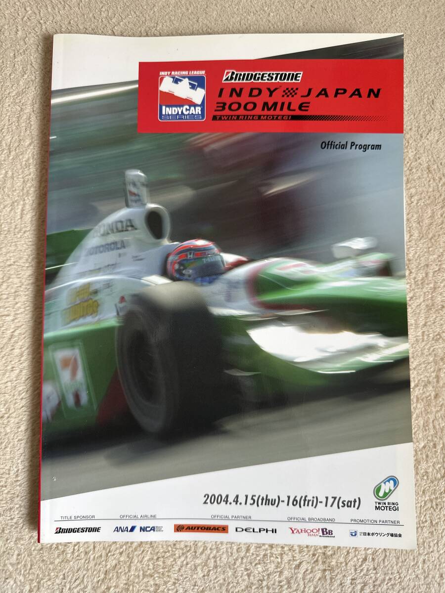 2004.4.15-17 INDY JAPAN 300MILE　公式プログラム