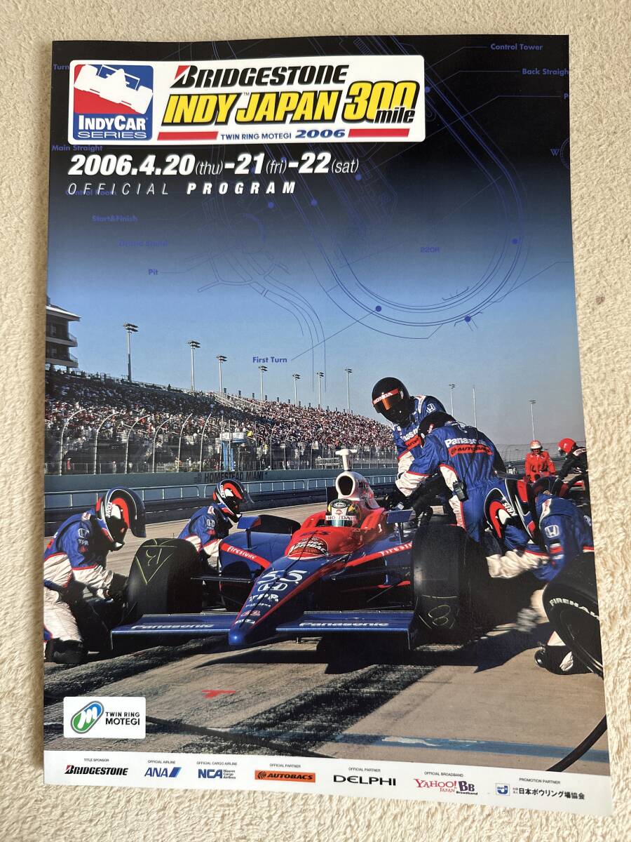 2004.4.20-22 INDY JAPAN 300MILE　公式プログラム