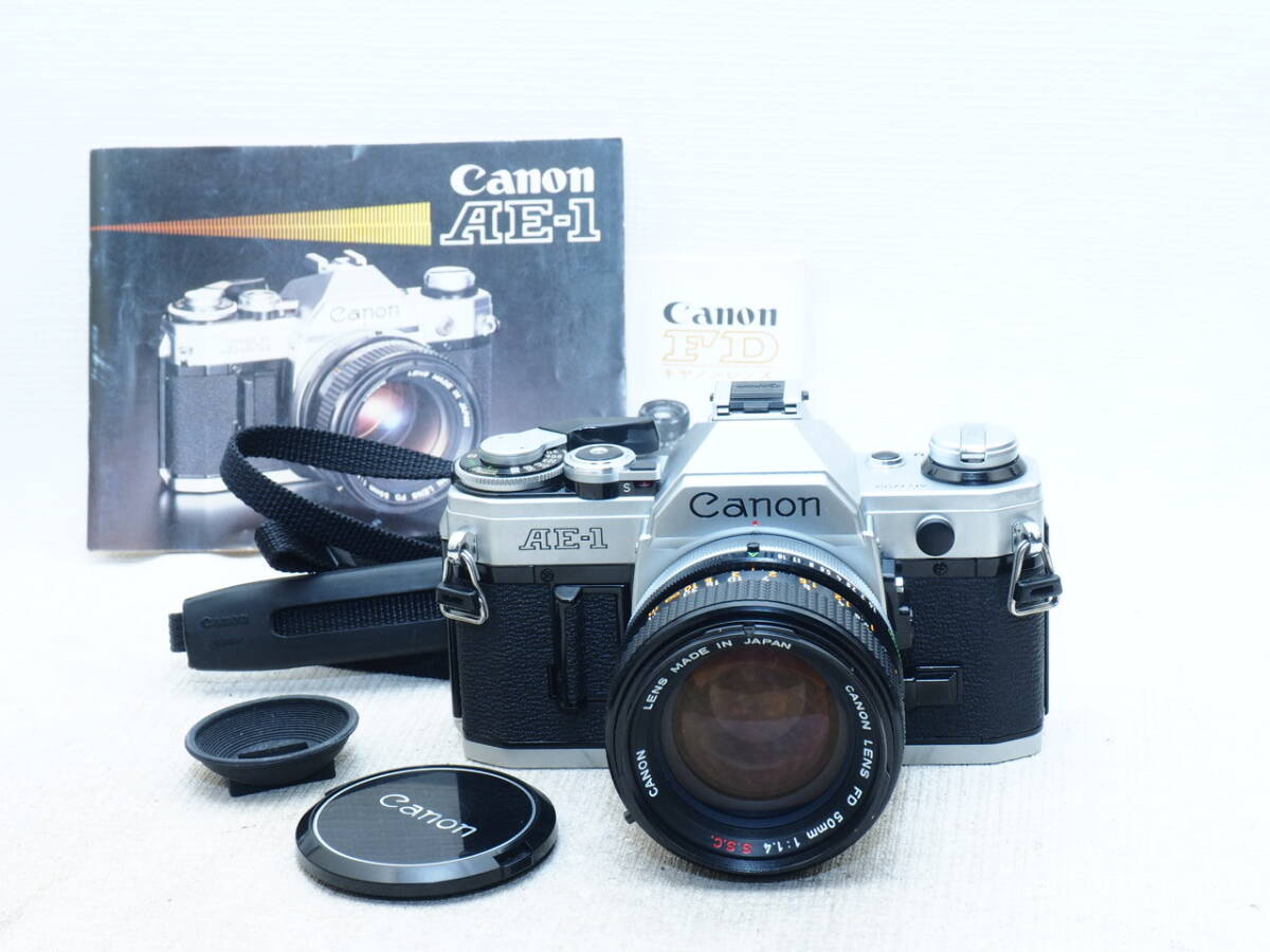 CANON AE-1　シルバー　FD50㎜Ｆ1.4SSC レンズセット　綺麗な完動品　取説付