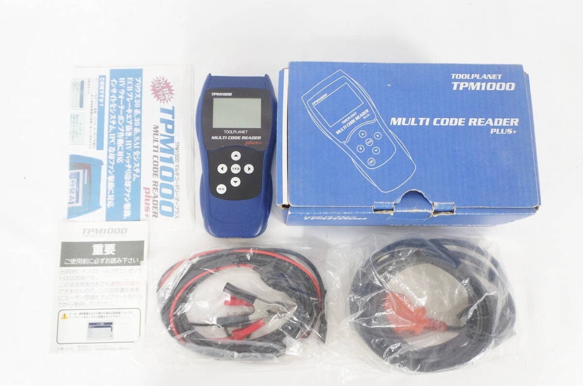 TOOLPLANET ツールプラネット TPM1000 マルチコードリーダープラス 故障診断機 スキャンツール 自動車整備 7003266011