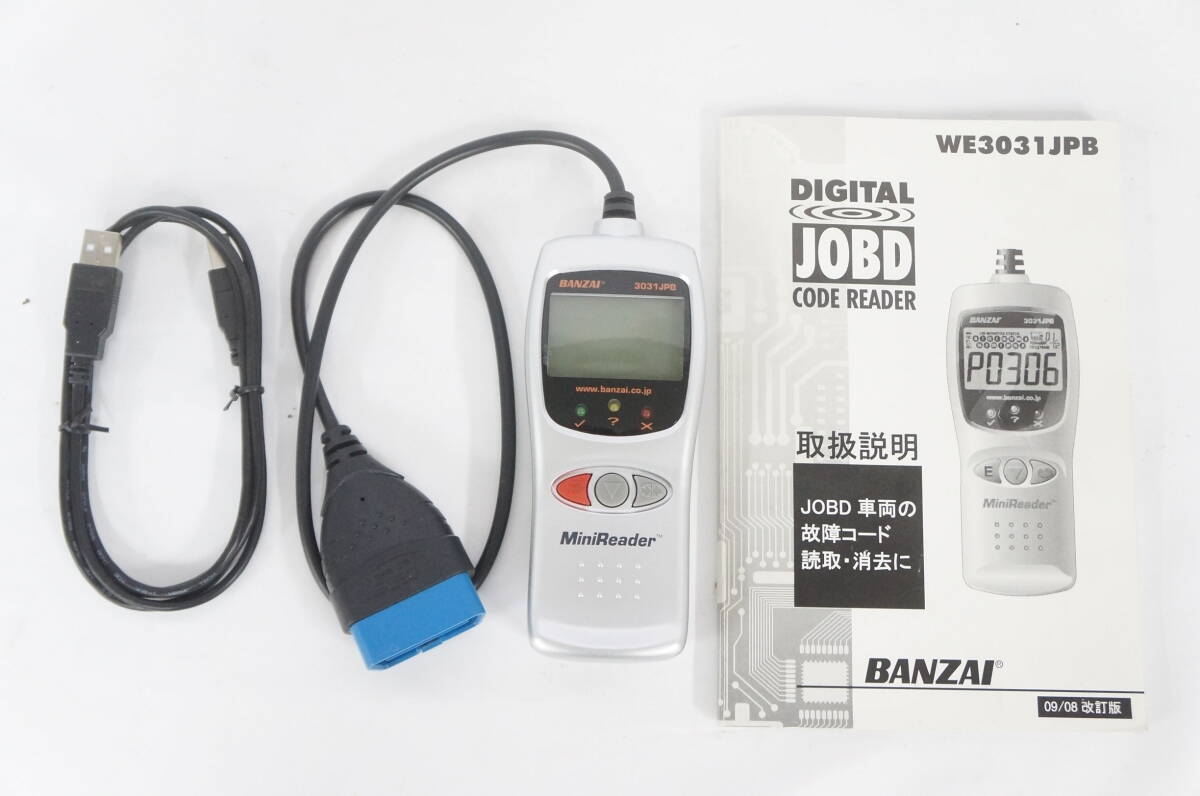 BANZAI バンザイ 3031JPB CODE READER コードリーダー ミニリーダー 診断機 7003266011