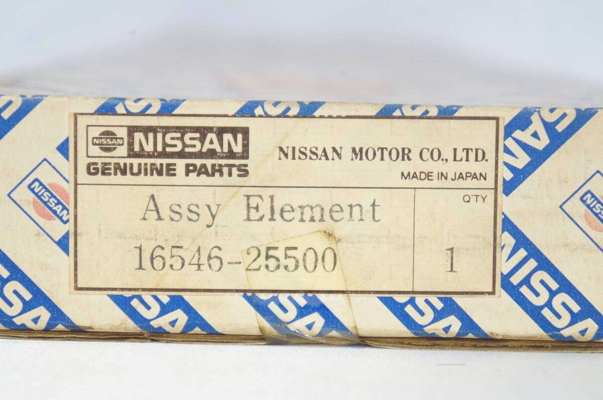 未開封 NISSAN 日産 16546-25500 SR311 ダットサン フェアレディ 純正 エアクリーナー 7003268011