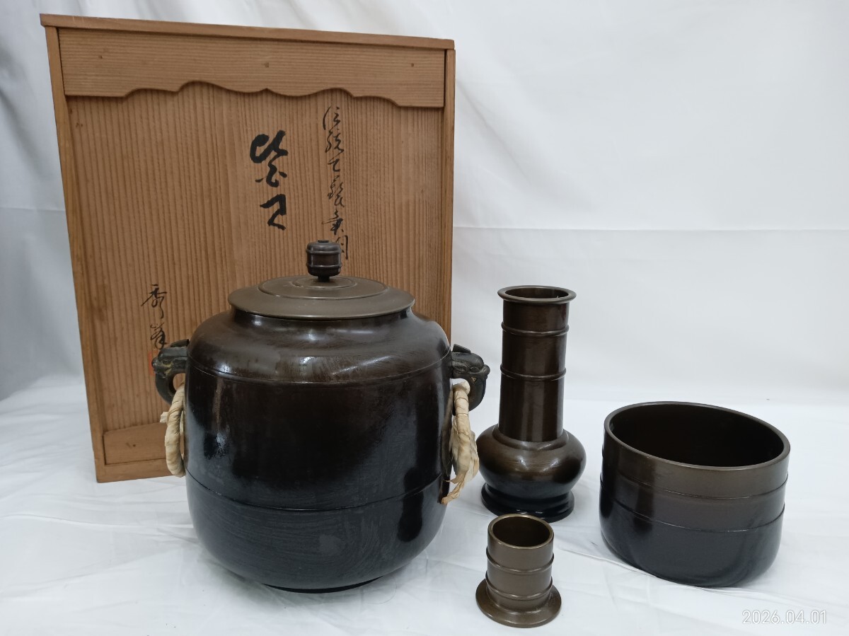 皆具　 唐銅皆具　秀峰作　伝統工芸　 唐銅　 茶道具　共箱　未使用　ビンテージ