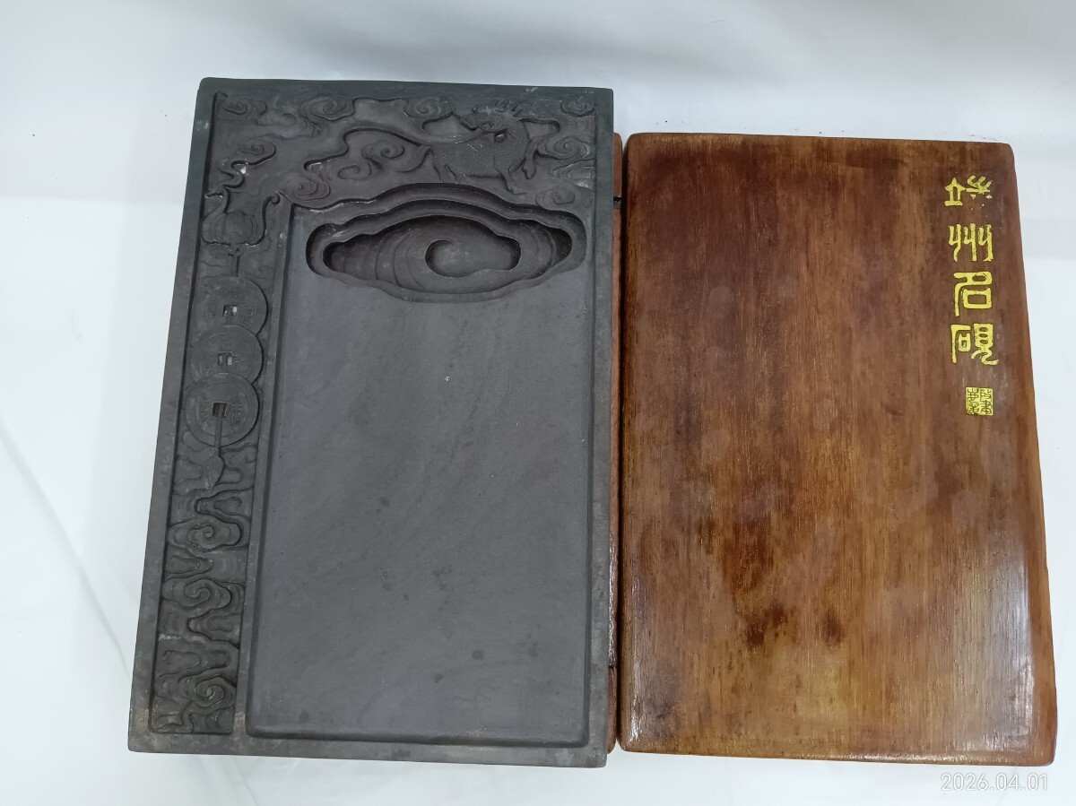 硯　 端渓硯　 中国　 古硯　 中国美術　 書道具　 文房四宝　 書道　ビンテージ