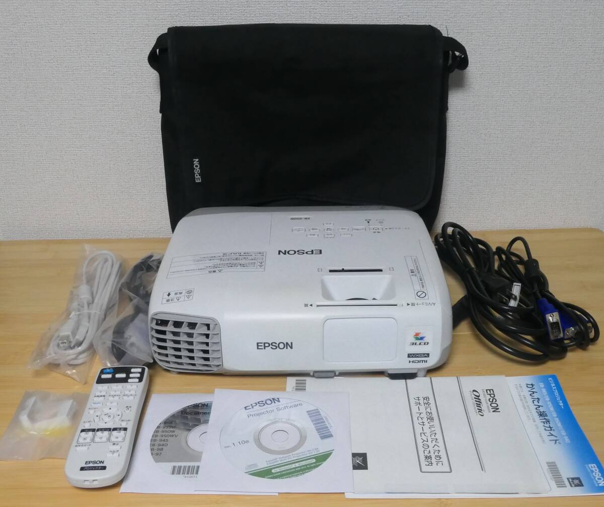 ☆EPSON プロジェクター EB-950WH ランプ使用時間 明るさ：高175H 低99H☆