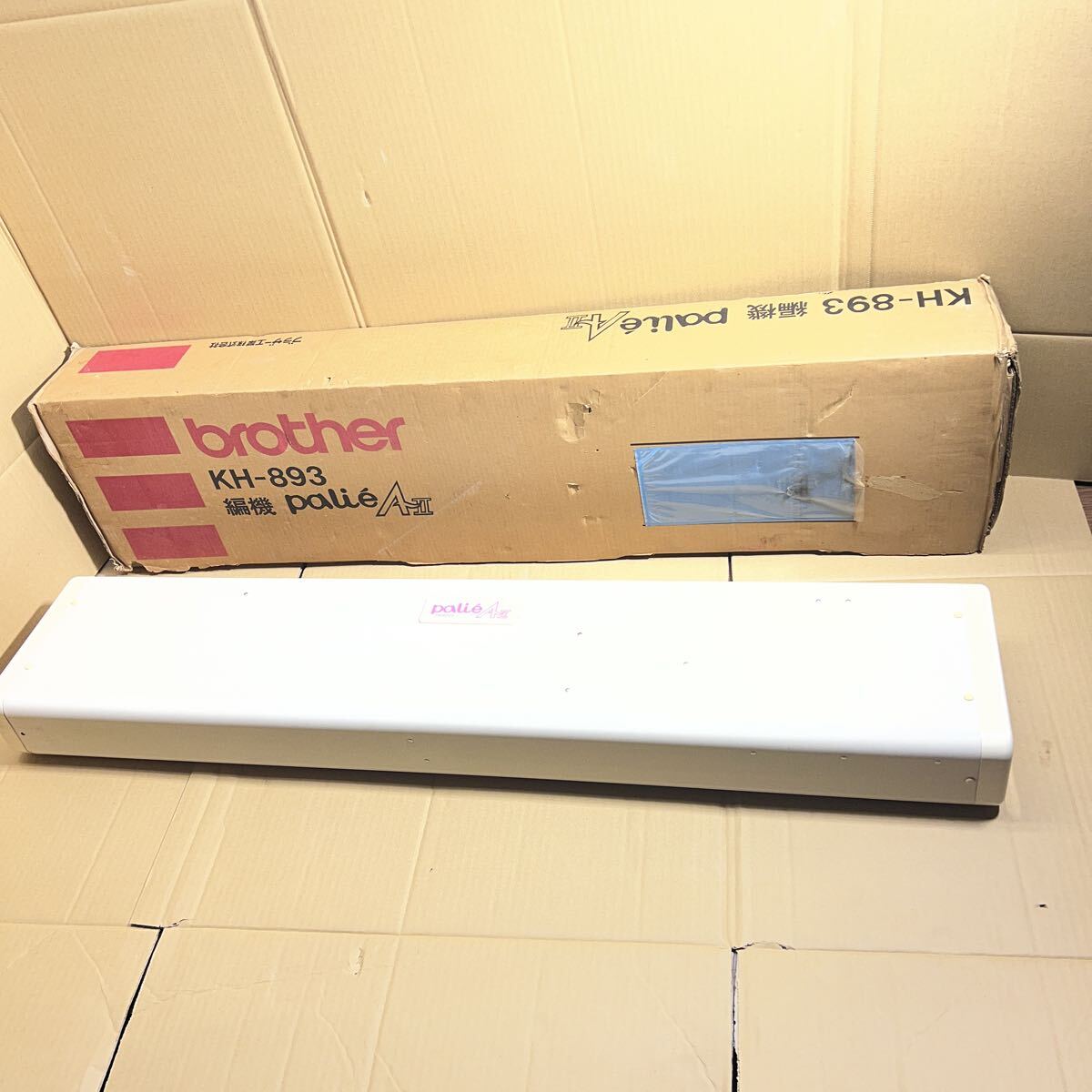 26 ゆうパック着払い発送　中古　現状品　brother ブラザー　編み機　編機　あみ機 『Palie AⅡ パリエA2 』　KH-893 