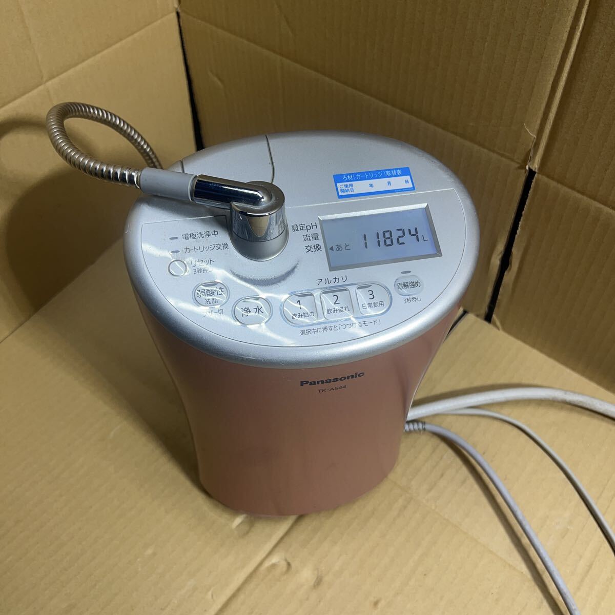 69 ゆうパック着払い発送　中古　Panasonic アルカリイオン整水器 TK-AS44 通電確認
