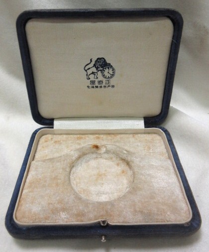懐中時計用収納箱 / 化粧ケース / 神戸市正直屋 ◆ 内布張り / 経年品