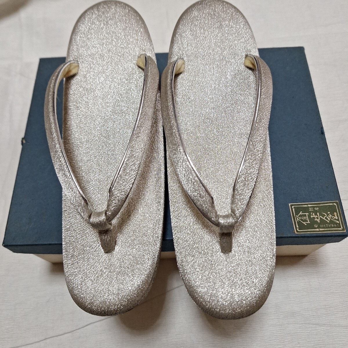 礼装　草履　バッグセット シルバー 