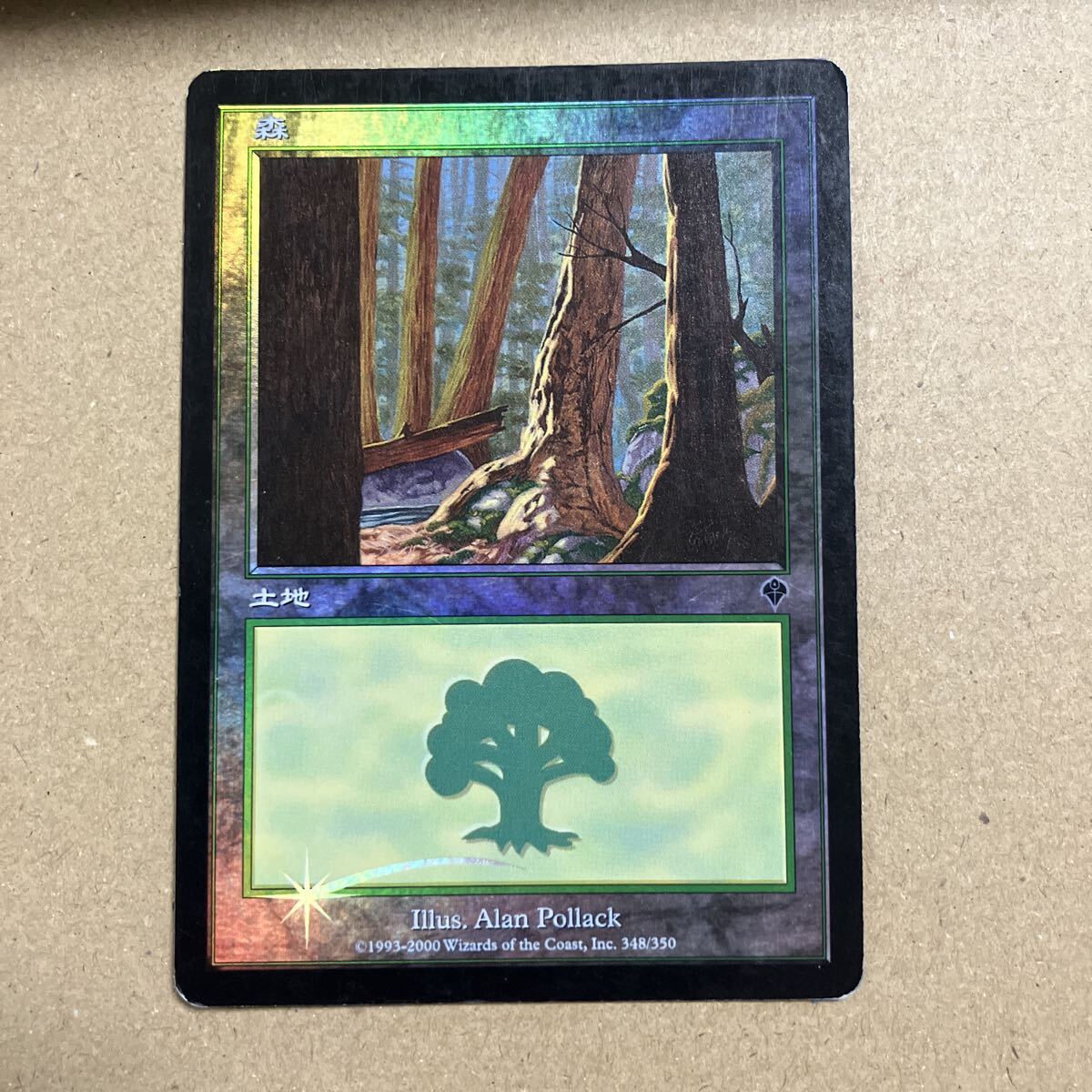 【Foil】森 基本土地 MTG インベイジョン A