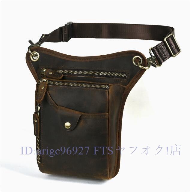 ★新品牛皮レッグポーチ ウエストバッグ 多機能 ヒップバッグ ツーリング リアルカウレザー プレゼント ギフト 本革 バイク用 お色選択可