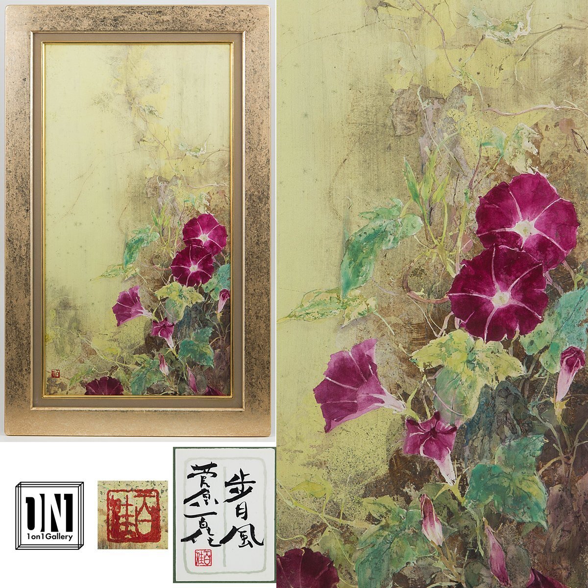 【1on1】真作 菅原百佳 『歩月風』 日本画 彩色 15号 共シール 額装 ■ 三渓日本画賞展2000大賞 新生展新生賞 期待の女流画家