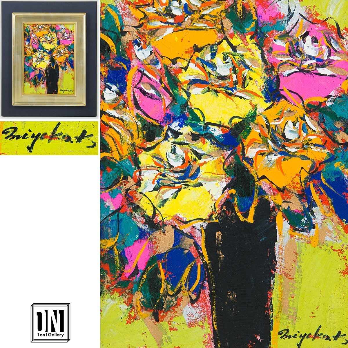 【1on1】真作 川島見依子 『ばら』 油彩 キャンバス 4号 2002年 額装 ■ 夭折人気女流画家 国会議事堂蔵 元ローマン派美術協会委員