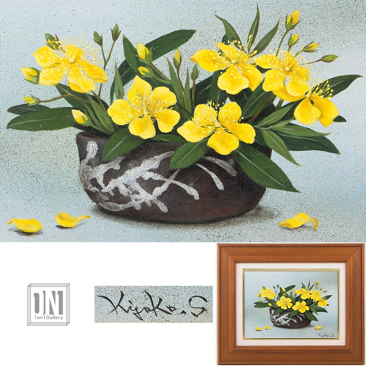 【1on1】真作 清野清子 『未央柳』 油彩 キャンバス 4号 額装 ■ 1950年埼玉県生 元等迦会委員 師:内田晃