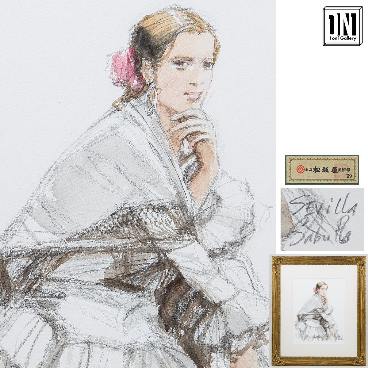 【1on1】真作 斎藤三郎 『娘 マリオ』 水彩 6号 松坂屋美術部 ■ 踊り子をテーマに鮮やかな色彩で情熱的かつ華麗な世界を描く