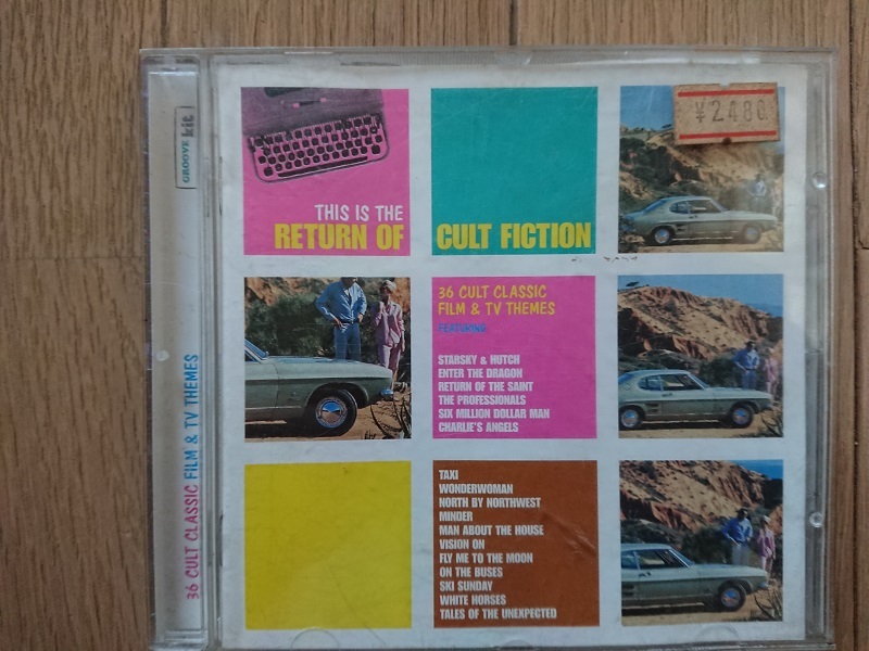 This Is The Return Of Cult Fiction/Various Artists 