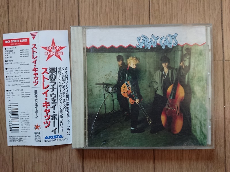 Stray Cats/Stray Cats