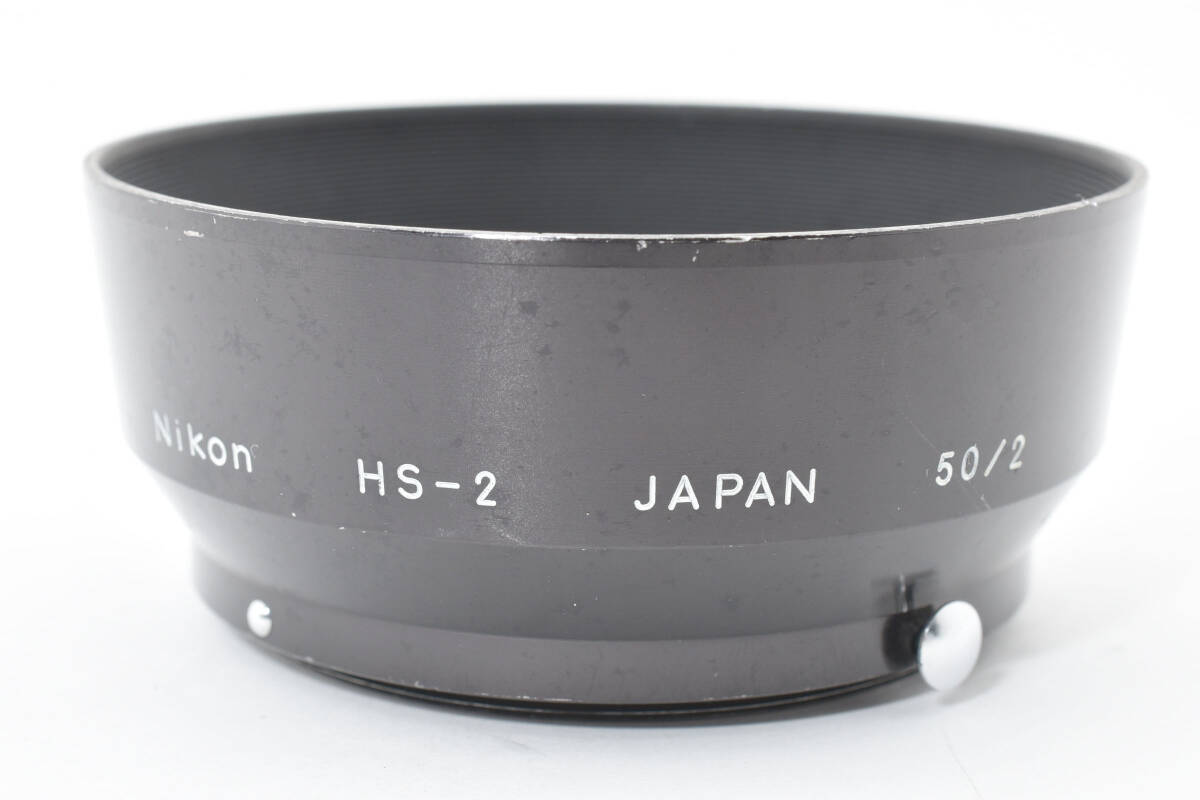 ニコン　Nikon HS-2 50mm F2用　メタルレンズフード　　　　#2715552-J20-J4R