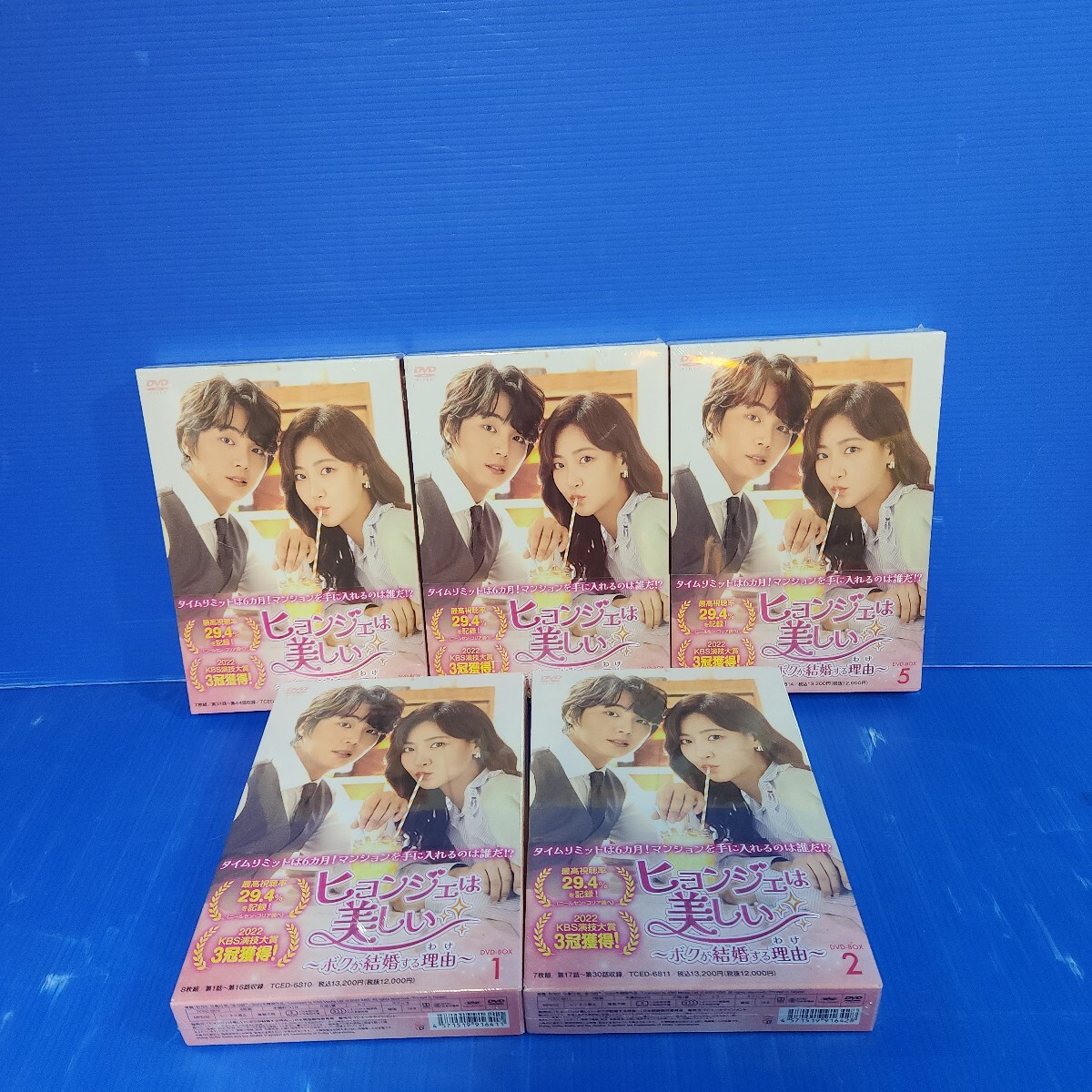 即決　未使用　未開封 DVD　 韓国ドラマ　[ヒョンジェは美しい　~ボクが結婚する理由~]　第1話~第72話 全巻セット　送料無料