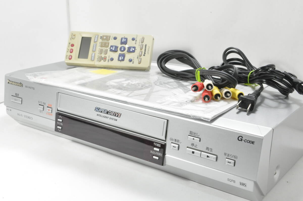★美品★パナソニック NV-HV71G VHS Hi-Fiビデオデッキ！説明書 リモ付！【動作確認済】