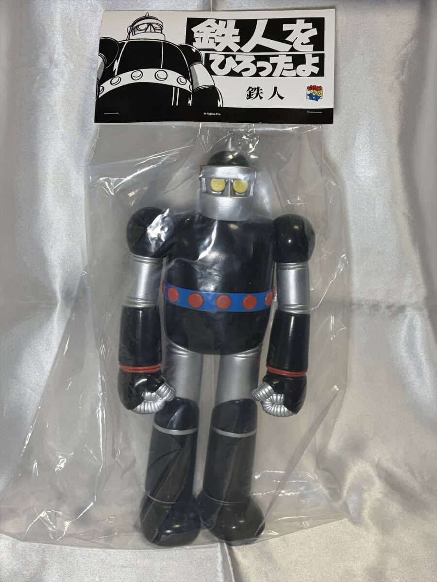 メディコムトイ 鉄人 ソフビ フィギュア 鉄人をひろったよ 藤子・F・不二雄
